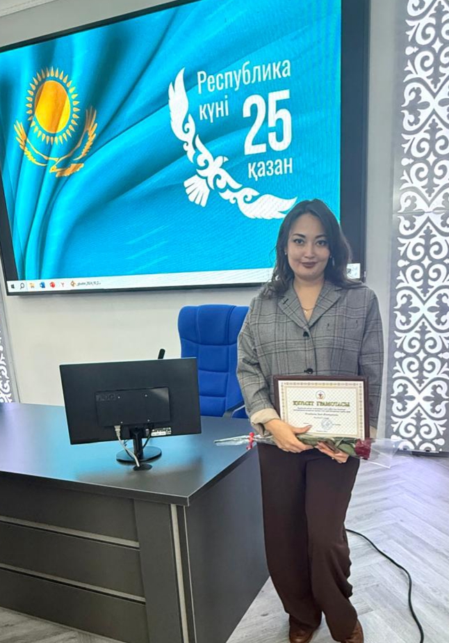 Поздравления